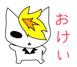 Kinpatsu Cat sticker #15917186