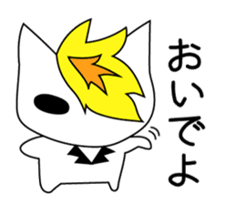 Kinpatsu Cat sticker #15917187