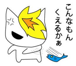 Kinpatsu Cat sticker #15917192