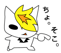 Kinpatsu Cat sticker #15917199