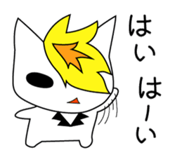 Kinpatsu Cat sticker #15917207