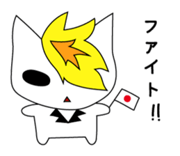 Kinpatsu Cat sticker #15917210
