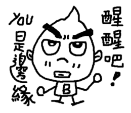 AandB1 sticker #15917222