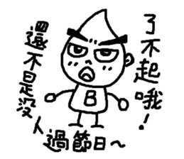 AandB1 sticker #15917227