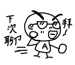 AandB1 sticker #15917232