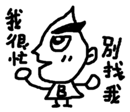 AandB1 sticker #15917235