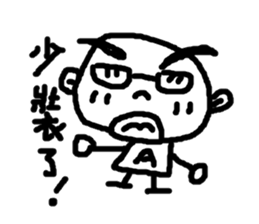 AandB1 sticker #15917236