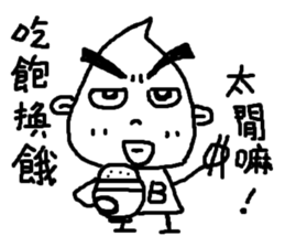 AandB1 sticker #15917239