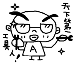 AandB1 sticker #15917240