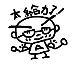 AandB1 sticker #15917247