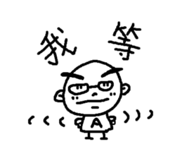 AandB1 sticker #15917255