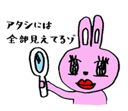 awesomeRABBIT sticker #15917363