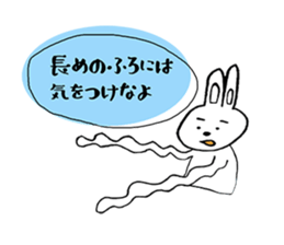 awesomeRABBIT sticker #15917364