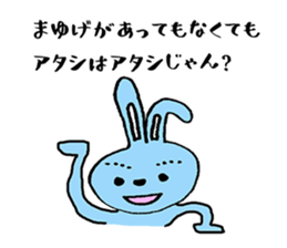 awesomeRABBIT sticker #15917366