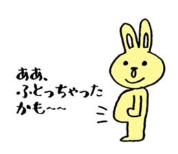 awesomeRABBIT sticker #15917368