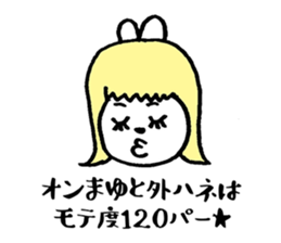 awesomeRABBIT sticker #15917369