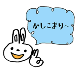 awesomeRABBIT sticker #15917370