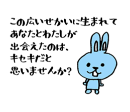 awesomeRABBIT sticker #15917372