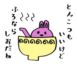 awesomeRABBIT sticker #15917374