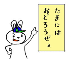 awesomeRABBIT sticker #15917375