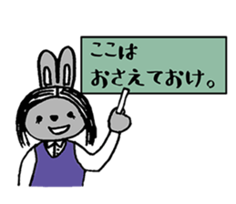 awesomeRABBIT sticker #15917377