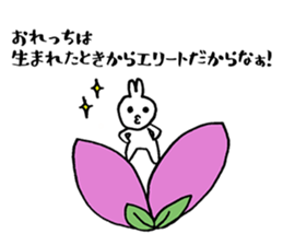 awesomeRABBIT sticker #15917379