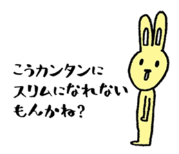 awesomeRABBIT sticker #15917381