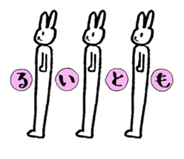 awesomeRABBIT sticker #15917384