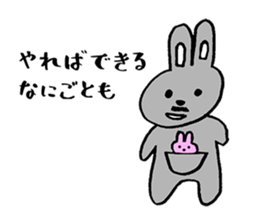 awesomeRABBIT sticker #15917392