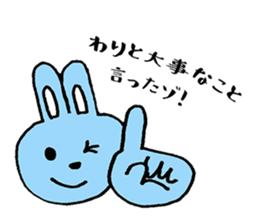 awesomeRABBIT sticker #15917393