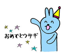 awesomeRABBIT sticker #15917397