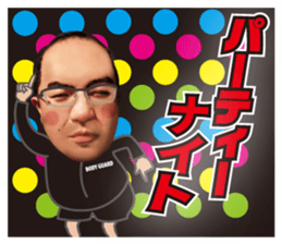 An interesting old man in Hiroshima sticker #15917443