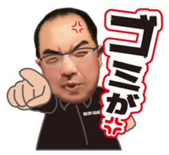 An interesting old man in Hiroshima sticker #15917444