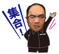 An interesting old man in Hiroshima sticker #15917445