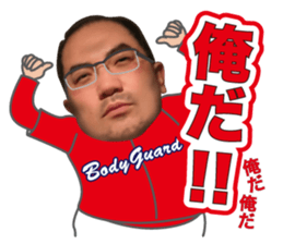 An interesting old man in Hiroshima sticker #15917449