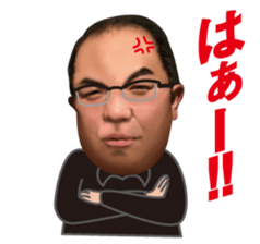 An interesting old man in Hiroshima sticker #15917450