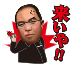 An interesting old man in Hiroshima sticker #15917451