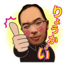 An interesting old man in Hiroshima sticker #15917453