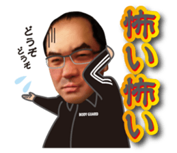 An interesting old man in Hiroshima sticker #15917454