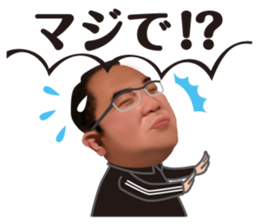 An interesting old man in Hiroshima sticker #15917455