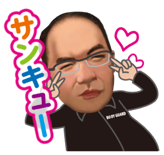 An interesting old man in Hiroshima sticker #15917456