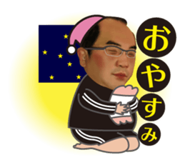 An interesting old man in Hiroshima sticker #15917458