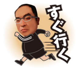 An interesting old man in Hiroshima sticker #15917460