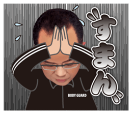 An interesting old man in Hiroshima sticker #15917461