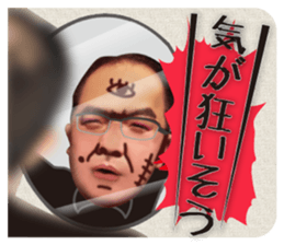 An interesting old man in Hiroshima sticker #15917462