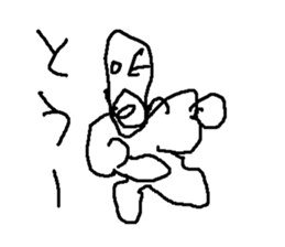 mattyoyarou sticker #15917469