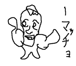 mattyoyarou sticker #15917475