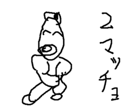 mattyoyarou sticker #15917476