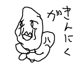 mattyoyarou sticker #15917480