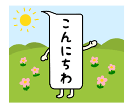 Working balloon sticker #15917482